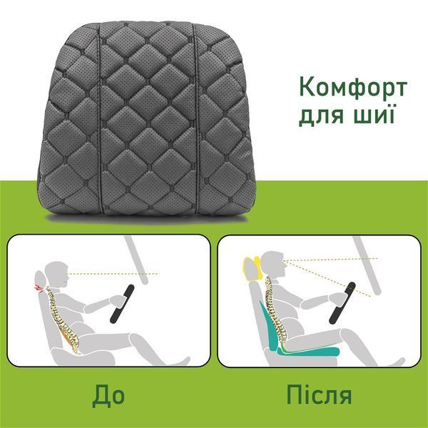 Автомобильный подголовник Comfort Trip AMF 004-3 225х245х60 из экокожи черный AMF 004-3 фото