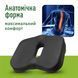 Ортопедическая подушка для сидения Comfort Trip PMF 006 400х450x95 черная PMF 006 фото 1