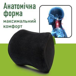 Автомобільний підголівник Comfort Trip AMF 001-2 250x200x100 чорний (велюр) AMF 001-2 фото