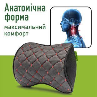 Автомобільний підголівник Comfort Trip AMF 001-4 250x200x100 з екошкіри червоний AMF 001-4 фото