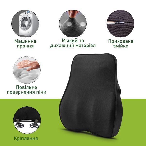 Ортопедична автомобільна подушка під спину Comfort Trip AMF 002 440x400x110 чорна AMF 002 фото