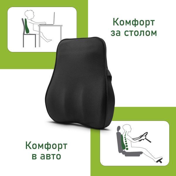 Ортопедическая подушка под спину Comfort Trip PMF 007 440x400x110 черная PMF 007 фото