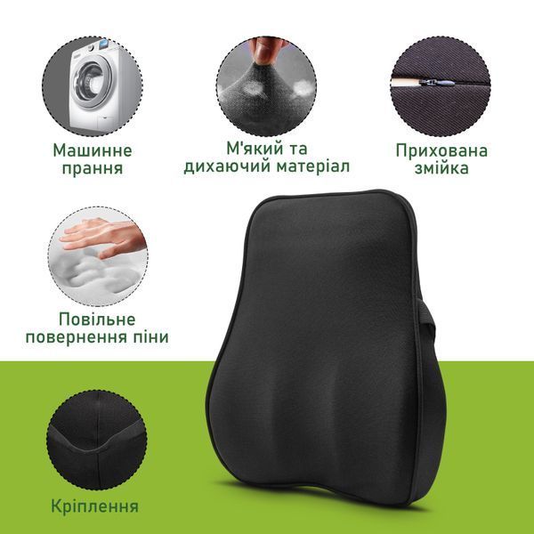Ортопедическая подушка под спину Comfort Trip PMF 007 440x400x110 черная PMF 007 фото