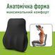 Ортопедическая подушка под спину Comfort Trip PMF 007 440x400x110 черная PMF 007 фото 1